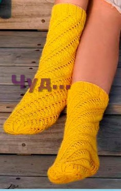 11 Желтые носки