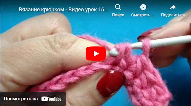Видео урок 164 Плотное вязание