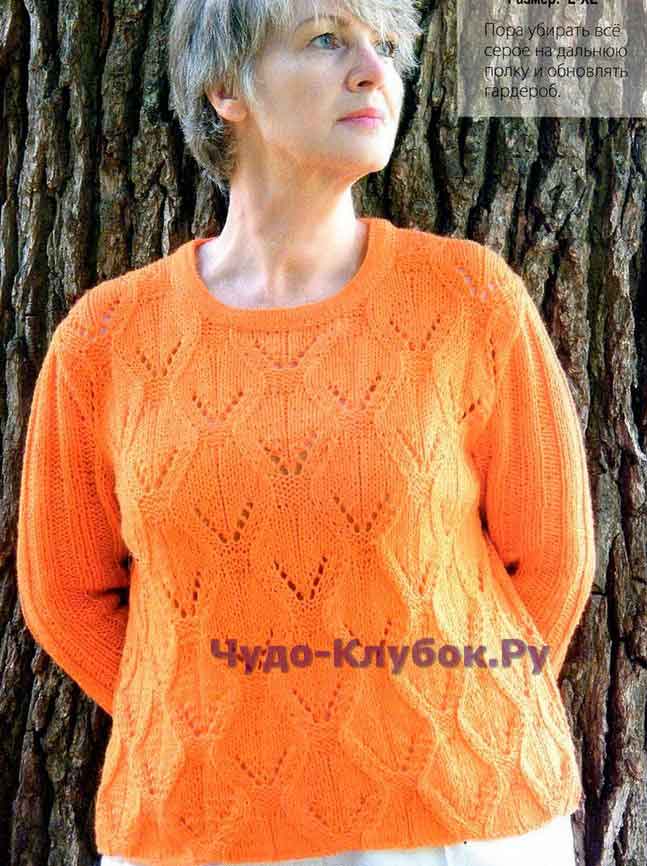 Oranzhevyiy pulover 1504