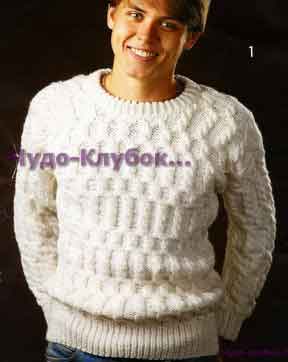 фото Мужской белый пуловер с косами вязаный спицами 268