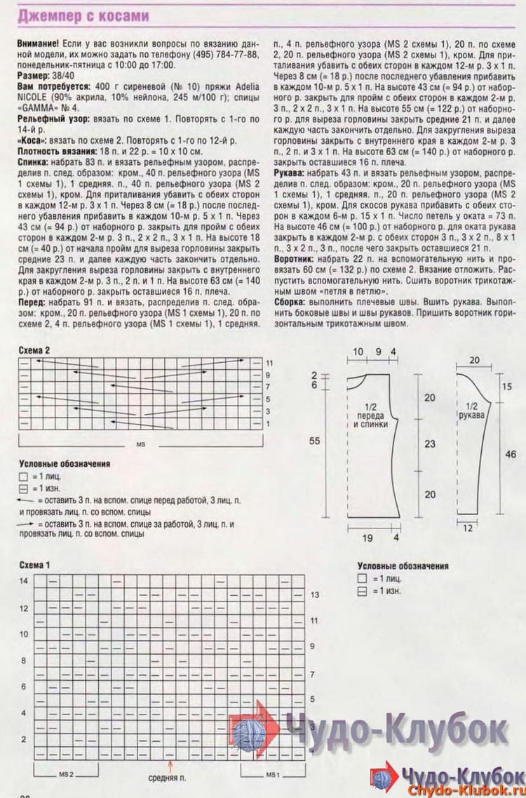 svitera dlya zhenshhin spiczami 28