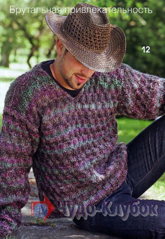 muzhskoj pulover spiczami 32