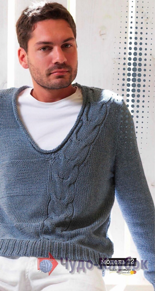muzhskoj pulover spiczami 47