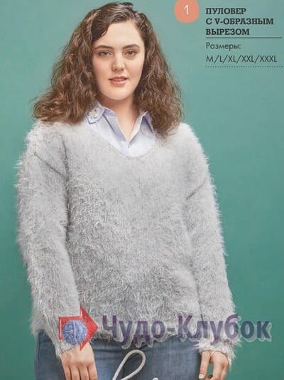 pulover dlya polnyh vyazanyj spiczami 36