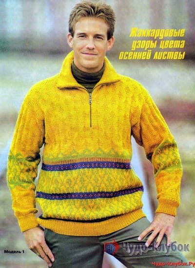 muzhskoj pulover vyazanyj spiczami 1