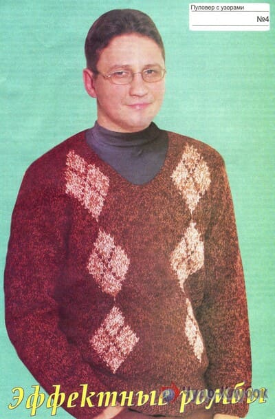 muzhskoj pulover vyazanyj spiczami 19