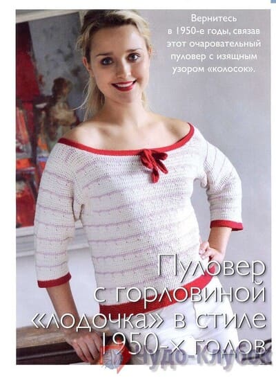 pulovery kryuchkom dlya nachinayushhih 17