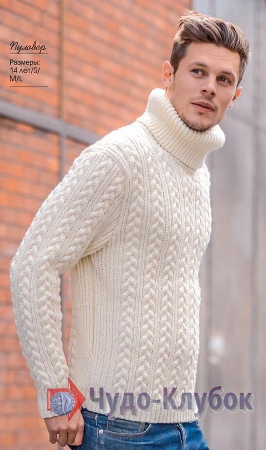10 мужской вязаный спицами свитера белого цвета (1)