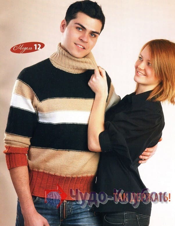 24 мужской свитер реглан в полоску (1)