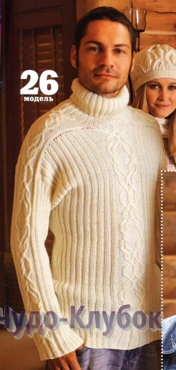 25 белый мужской свитер с красивыми рукавами вязаный спицами (1)