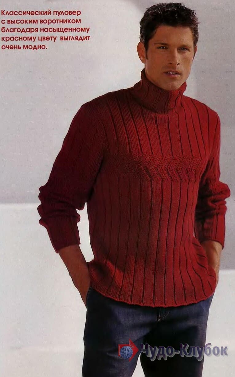 34 красный свитер с высоким воротником мужской (1)