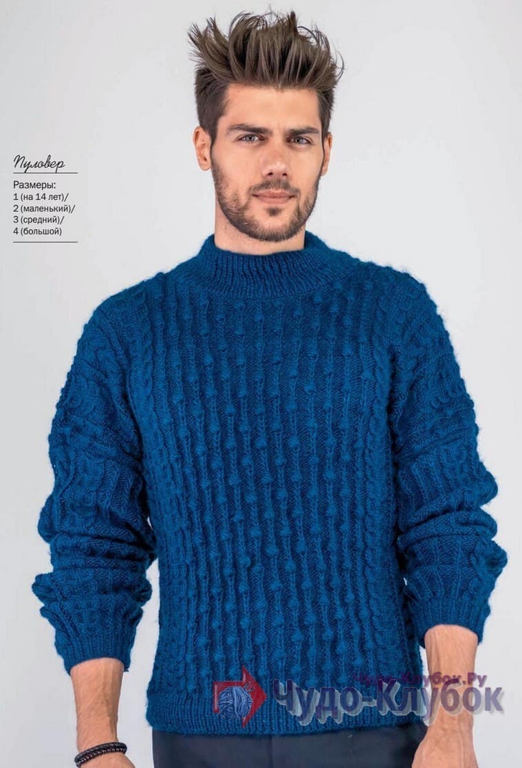 40 мужской свитер с шишечками вязаный спицами (1)