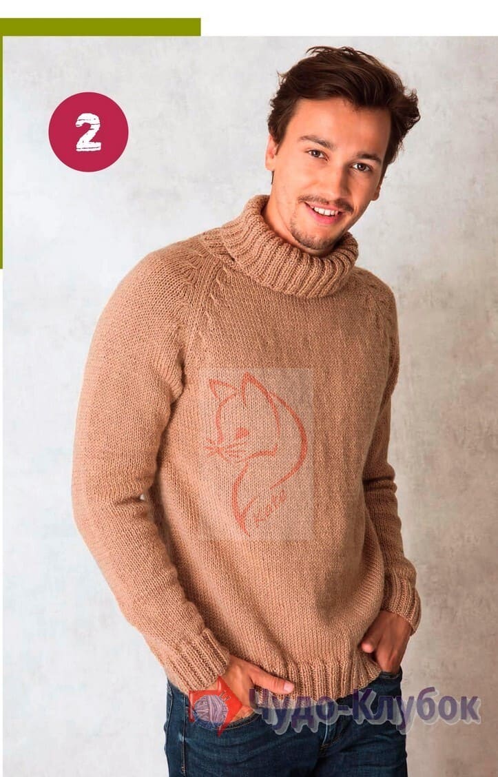 42 бежевый мужской свитер с рукавами реглан (1)