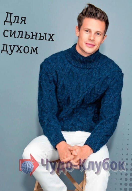 49 темный синий свитер мужской (1)